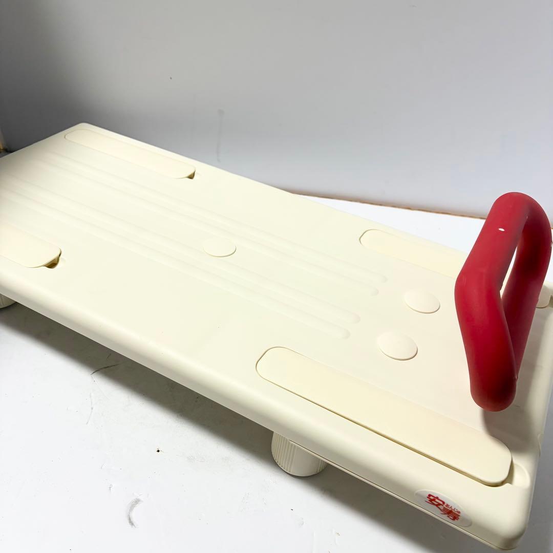 未使用品 アロン化成 安寿 バスボード U-S 介護用品 入浴補助 お風呂