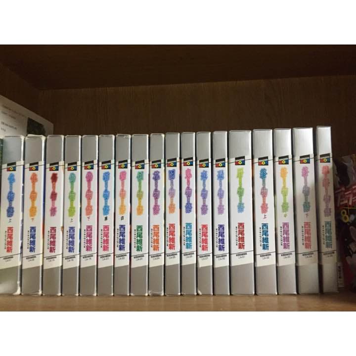 【値下げ可能】〈物語〉シリーズ1ー19巻セット