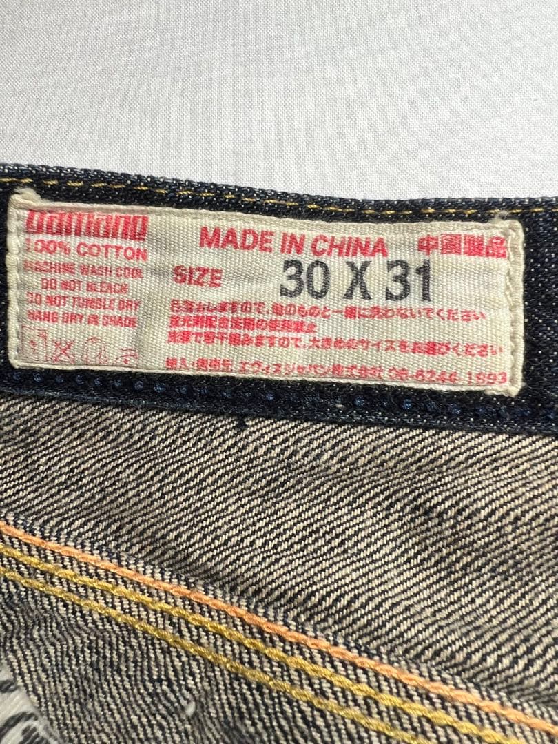 EVISU YAMANE 1926 30×31 ピンク大黒 ビックカモメ