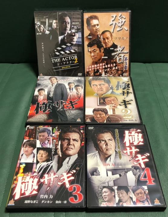 未開封品2枚　その他4枚組　DVD