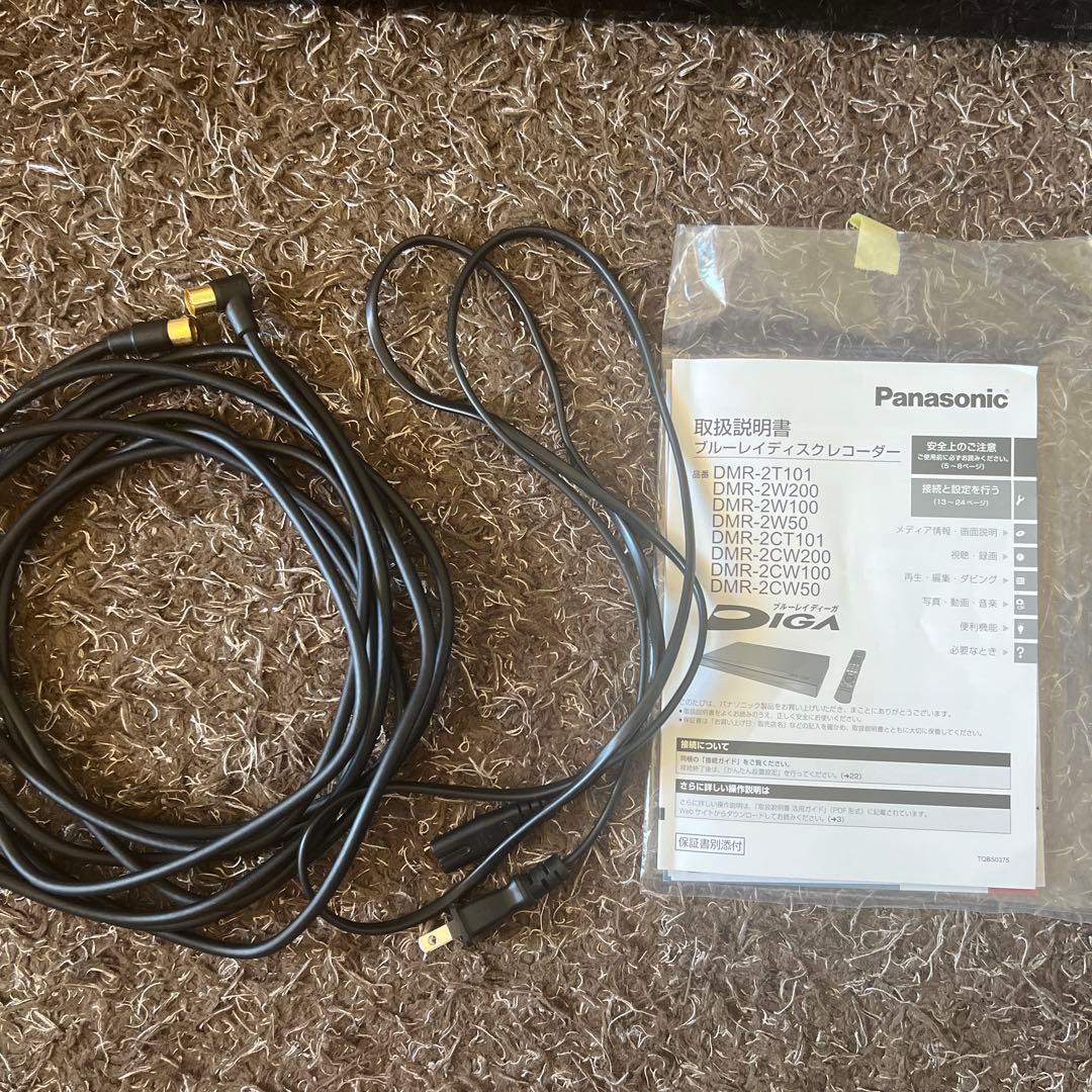 Panasonic「DMR-2CW200」HDD 2TB・2チューナー搭載