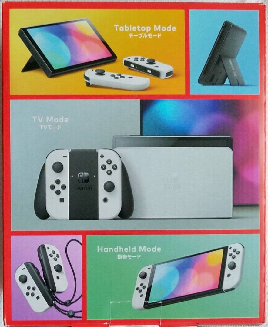 【新品未開封】本体有機EL JCホワイト