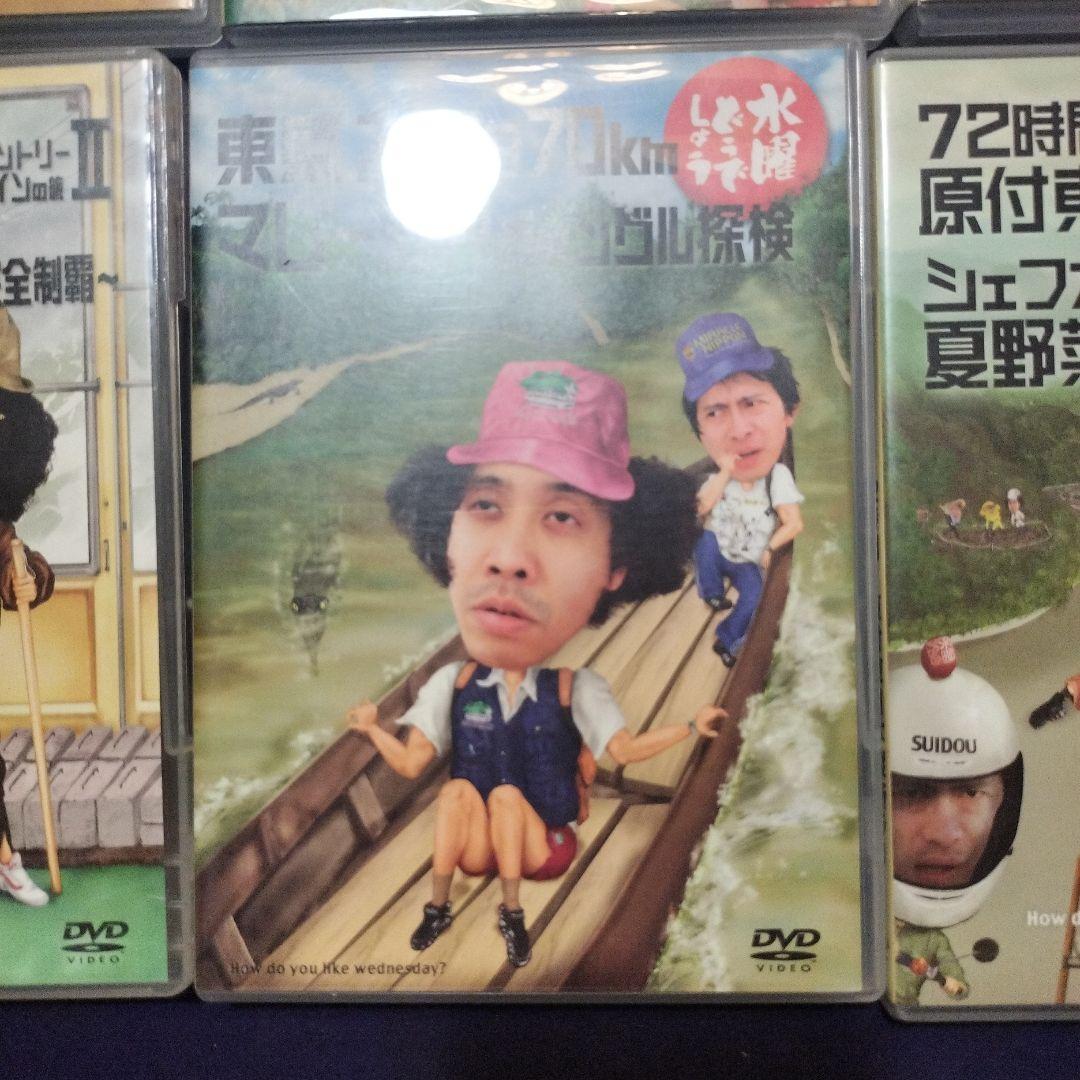 水曜どうでしょう 15本　DVDセット