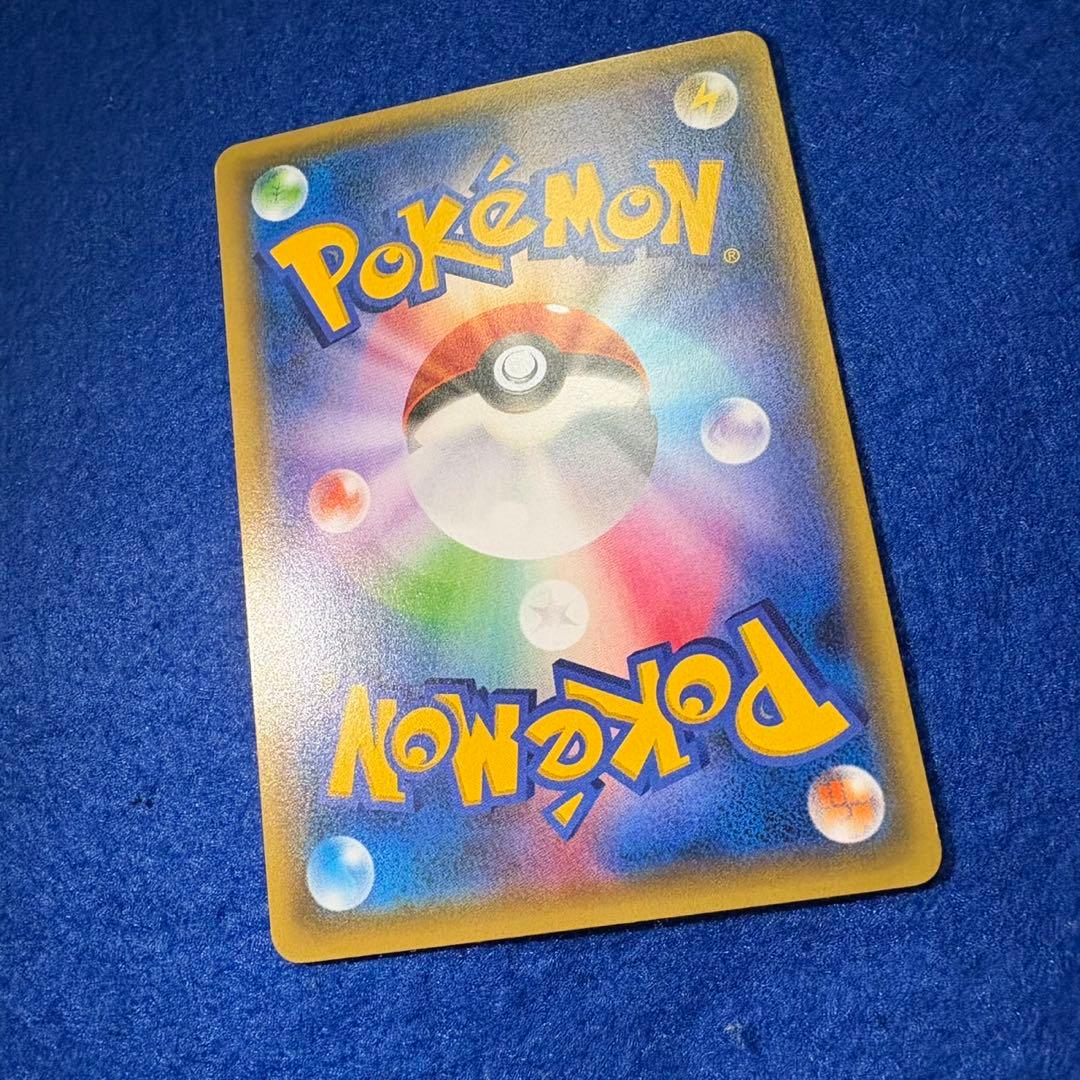 ポケモンカード　コダック　ポケキュン　プロモ