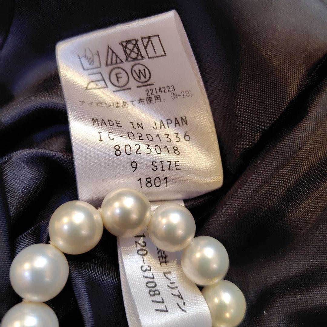 メ*6様 レリアン 近年モデル 濃紺ネイビー ワンピース9M