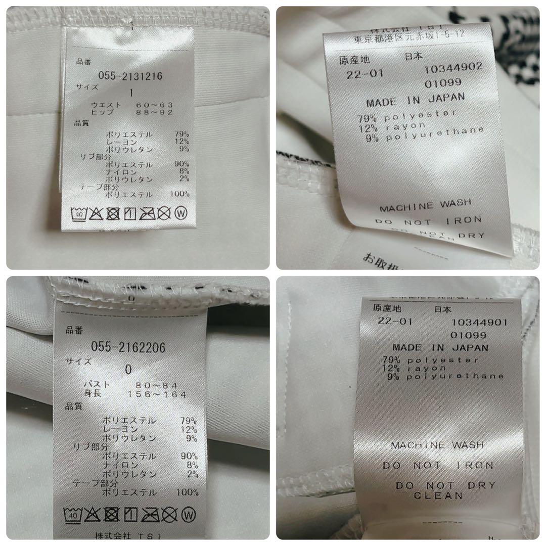 極美品　近年　パーリーゲイツ　セットアップ　千鳥　パーカー　チェック　パンツ