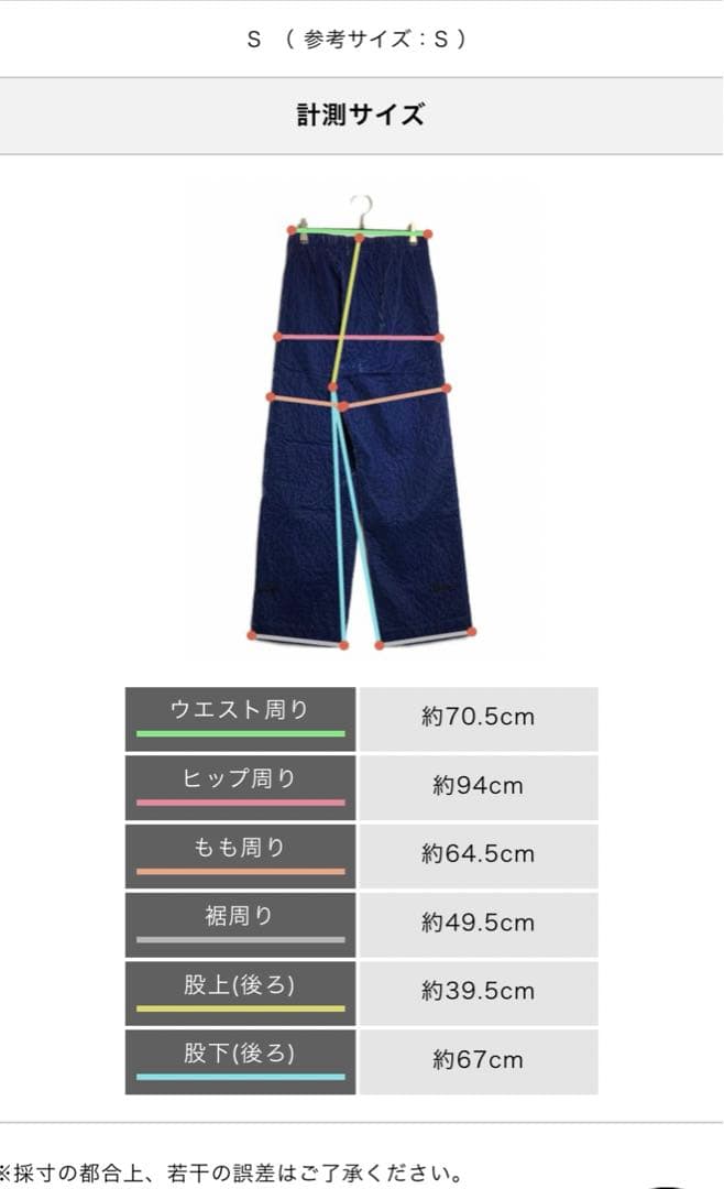 ロク6(ROKU)VELOR QUILTED PANTS/パンツ