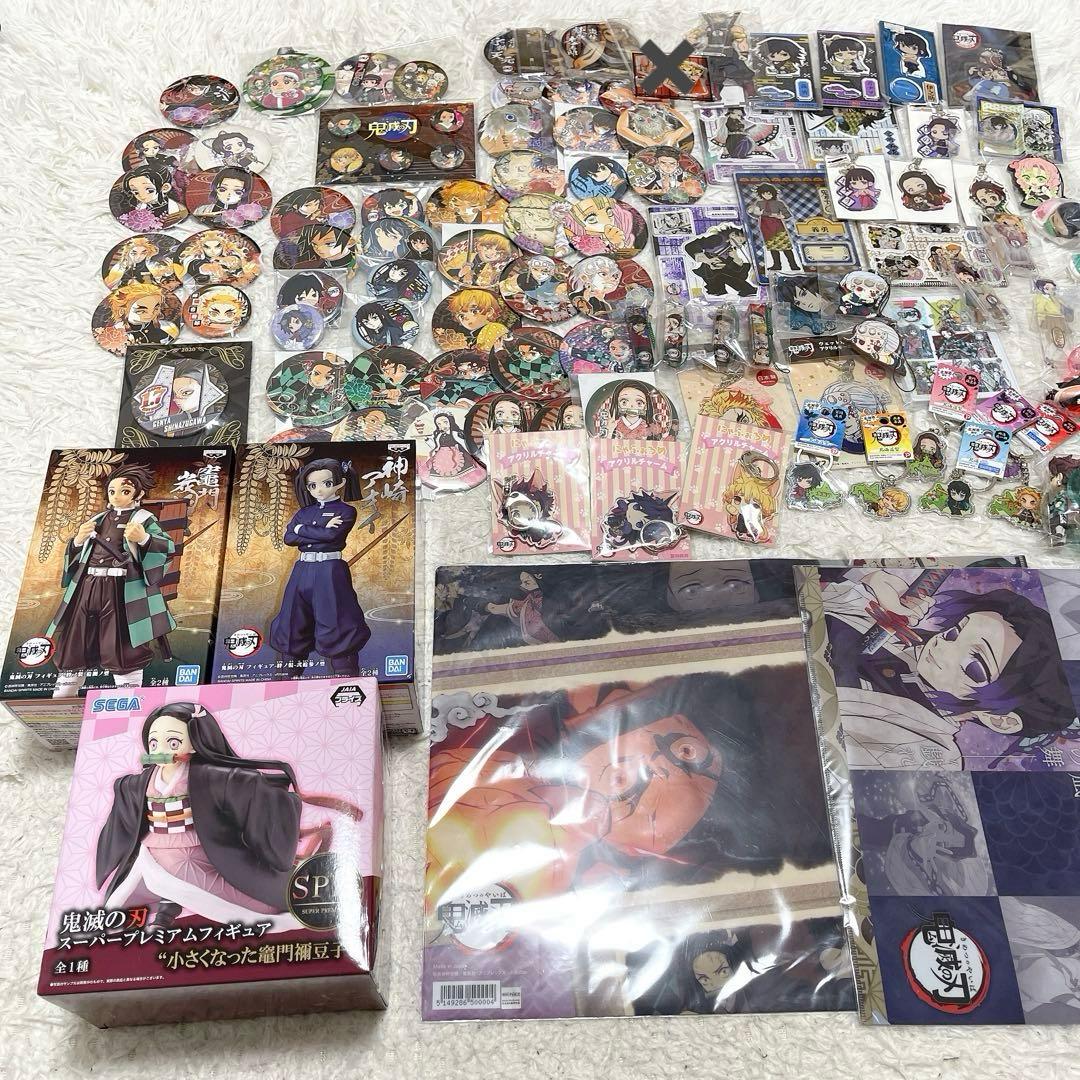 鬼滅の刃 キャラクターグッズ まとめ売り 101個