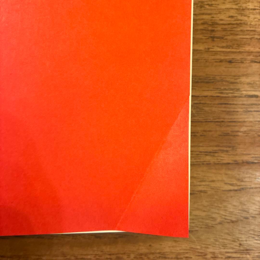 Ivan Chermayeff（アイヴァン・チャマイエフ）コラージュ集