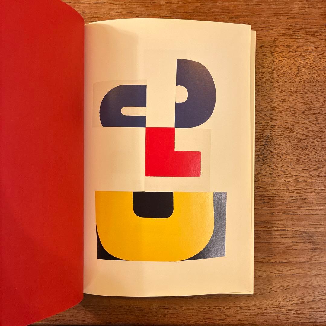 Ivan Chermayeff（アイヴァン・チャマイエフ）コラージュ集
