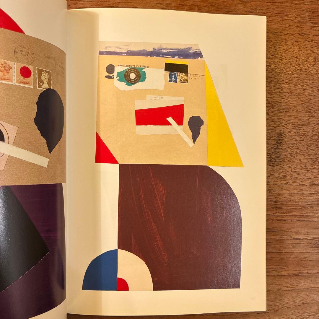 Ivan Chermayeff（アイヴァン・チャマイエフ）コラージュ集