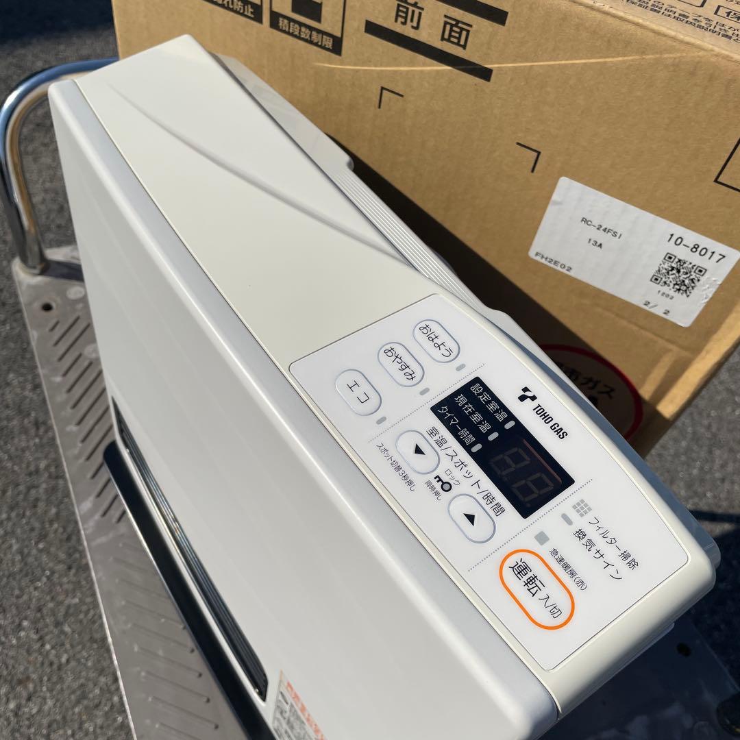 1)美品 リンナイ 都市ガス ガスファンヒーター RC-U2401E 取説付