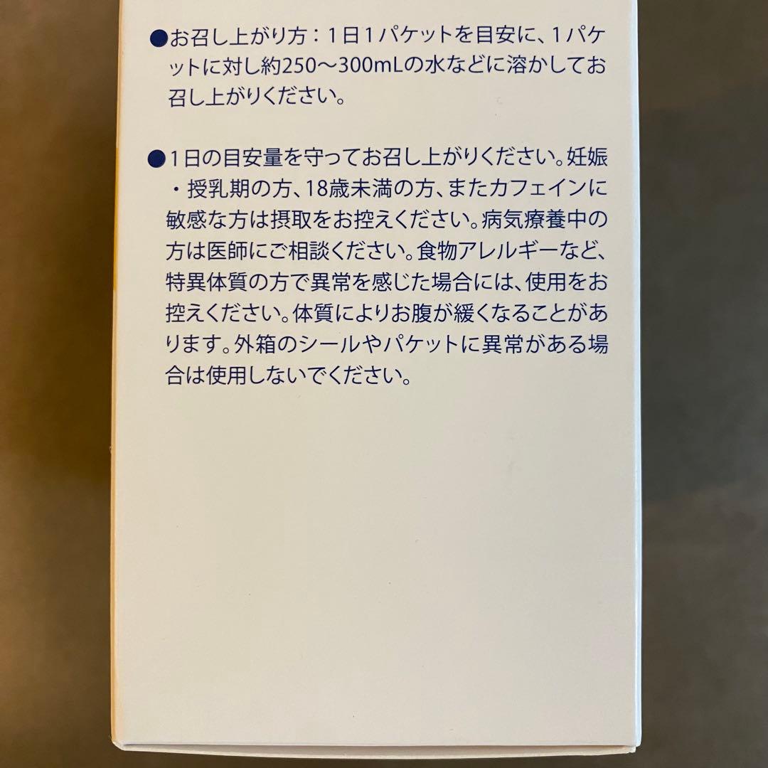 UNICITYユニマテ レモン ユニシティ  3個