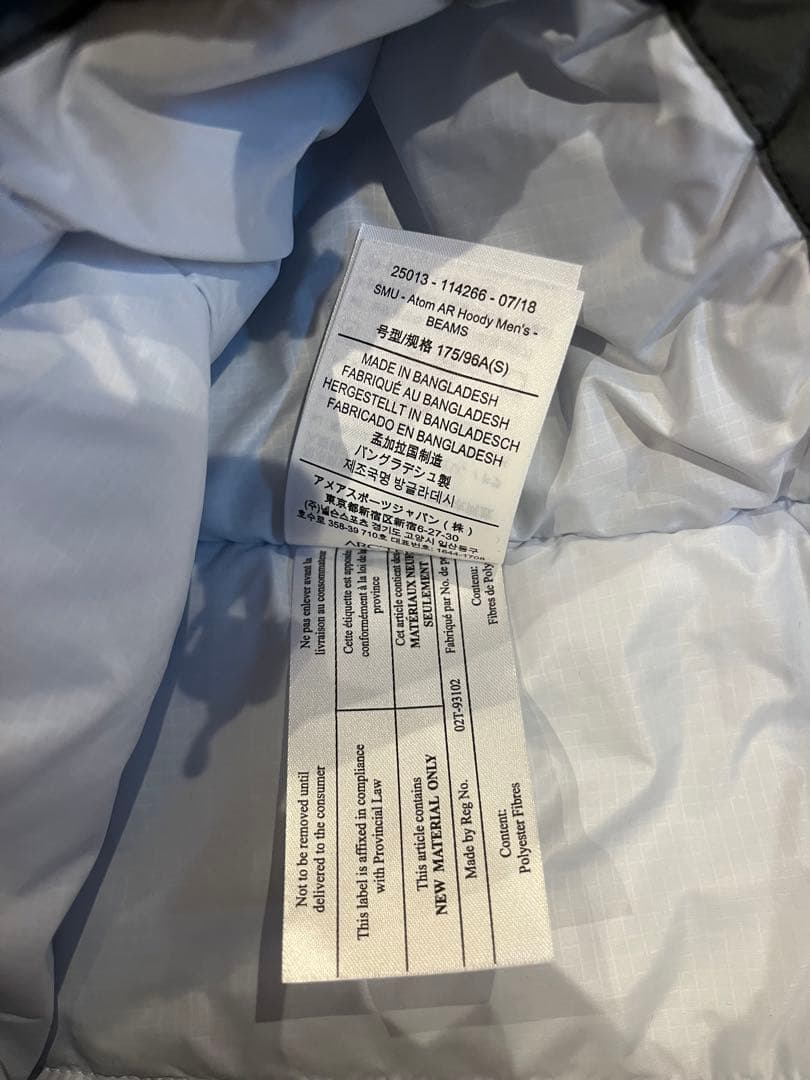 タグ付き未使用品 アークテリクス アトムAR フーディー ビームス別注 Atom