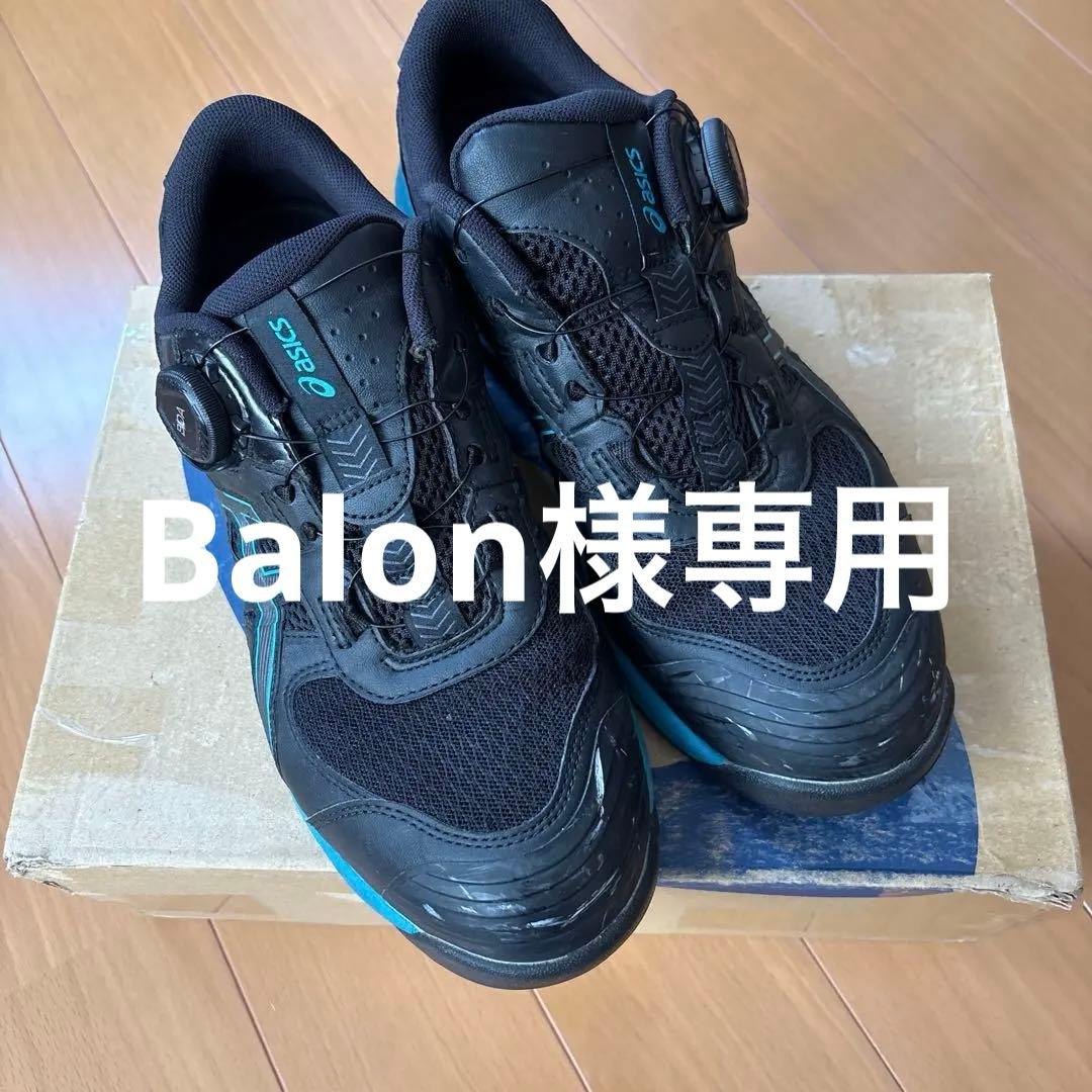 asics cp219安全靴 (2E)黒/青 ダイヤル式26.0