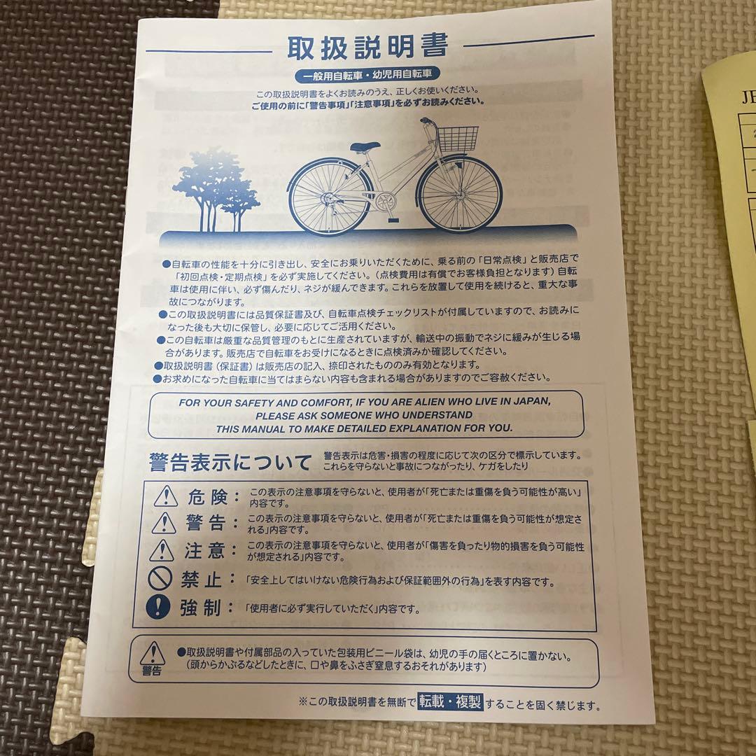 品番SNST20 スナッパー ショート SNST20 ビーチクルーザー送料込み