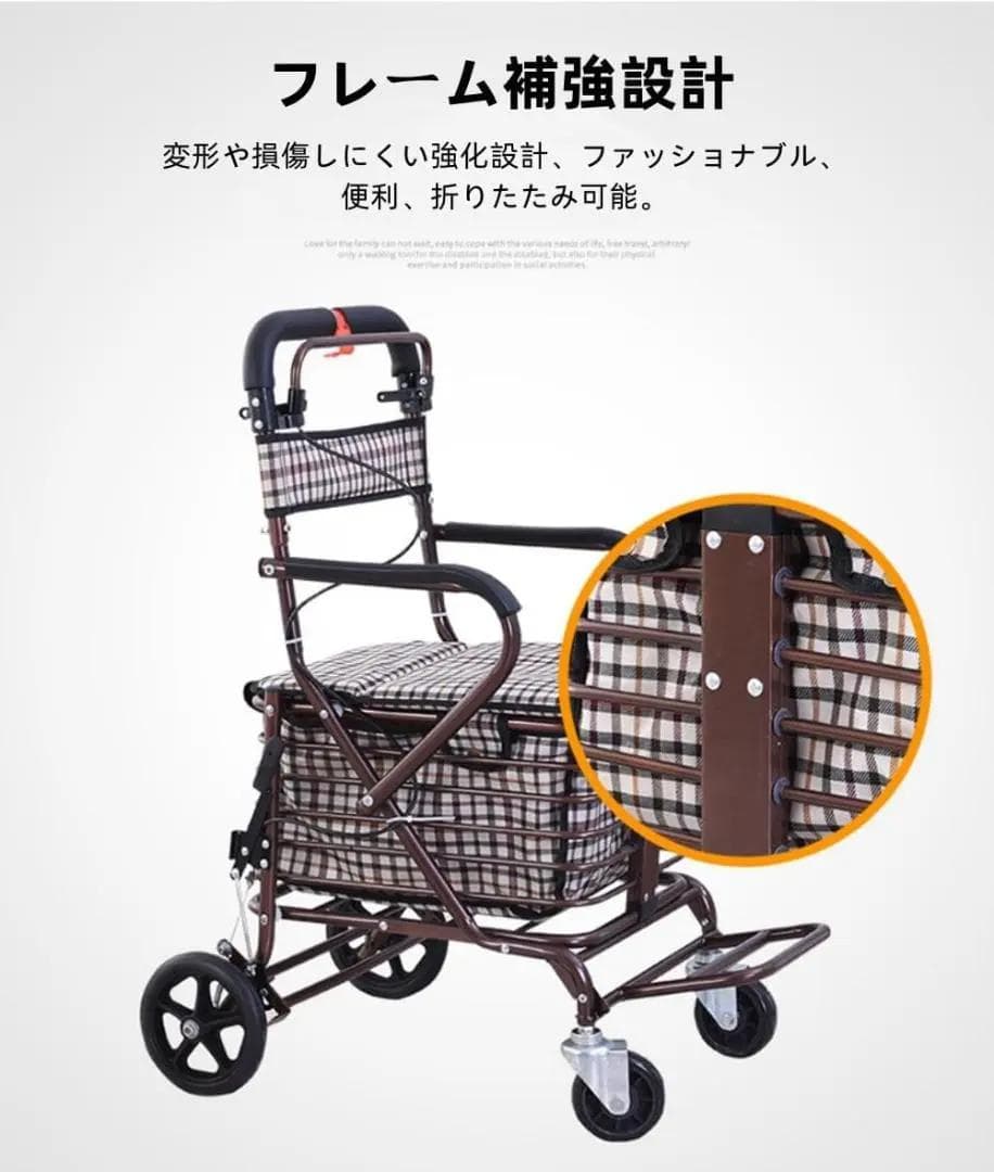 シルバーカー 腰かけ 付き カート 老人用 手押し車 (ホワイトチェック 6輪)