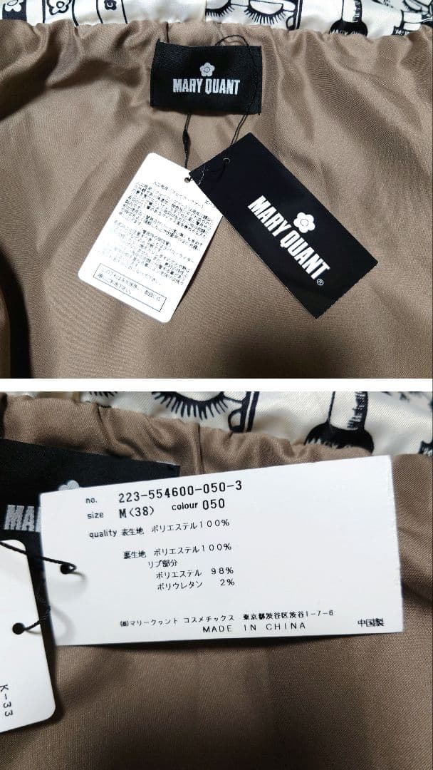 MARY QUANT ビジューデイジーファーBIGパーカー ブルゾン