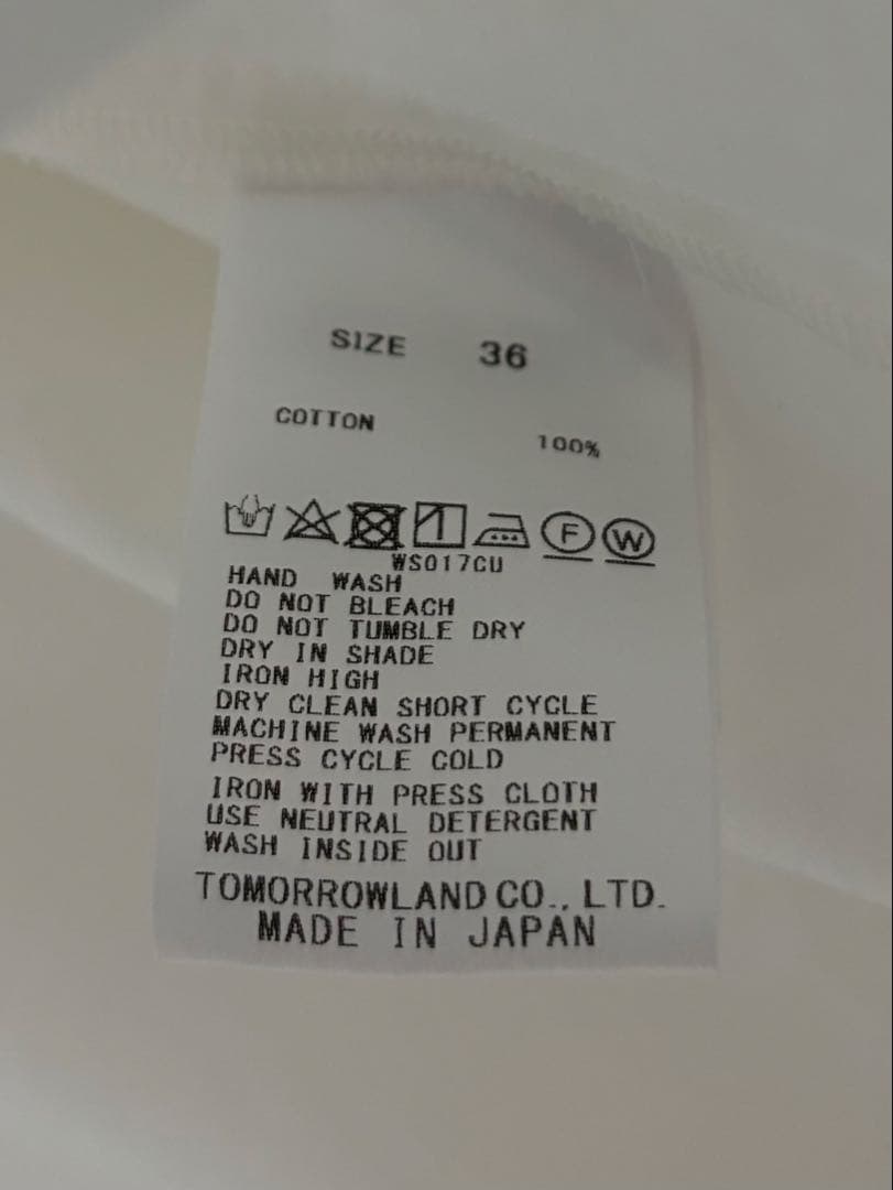 BallseyクリスタルコットンギャザーVネックブラウス