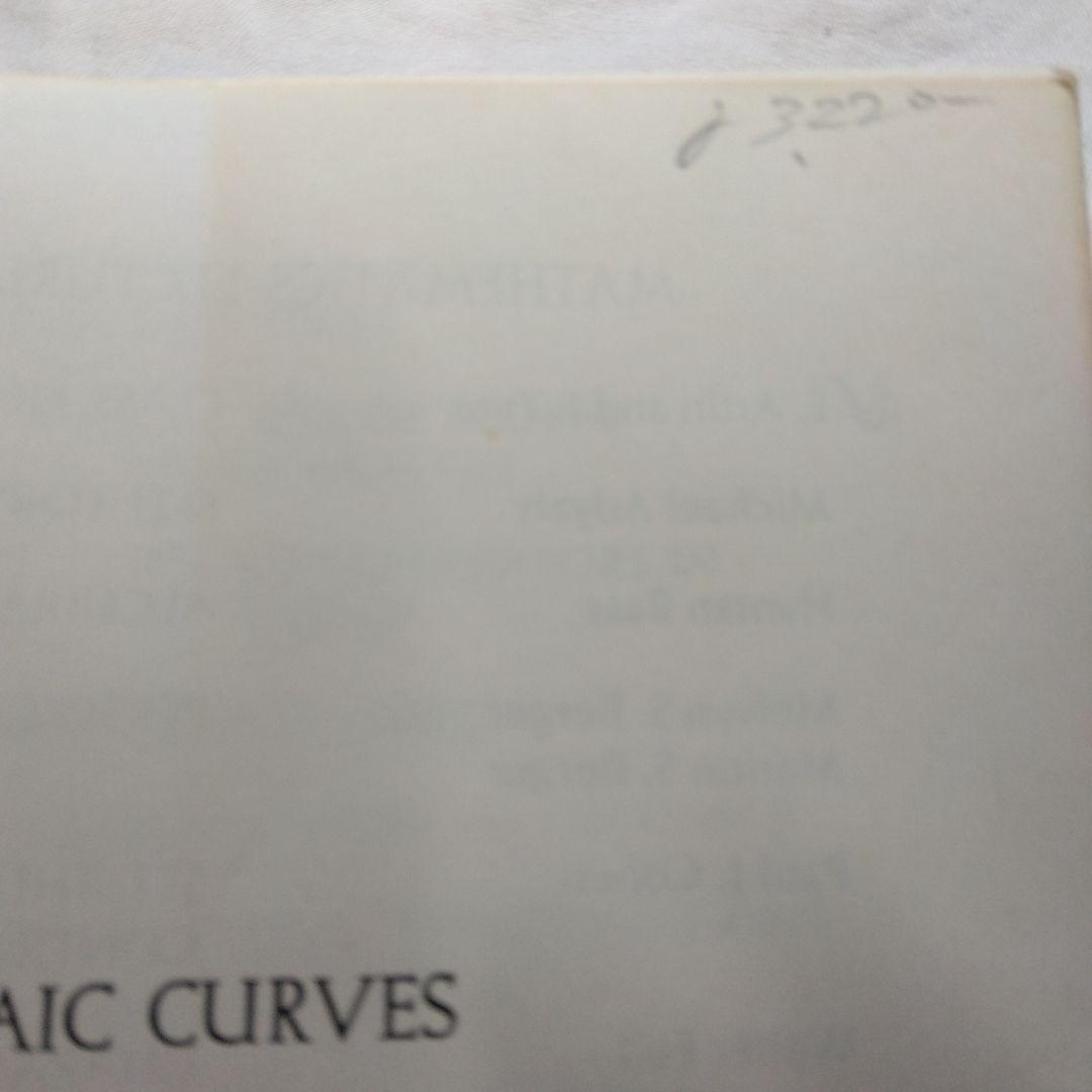 洋書 Algebraic Curves William Fulton