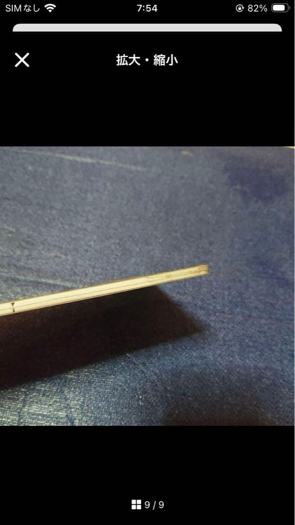 立花理佐 .こっちからJoker 8センチ8cmシングルCD邦楽　新品未開封