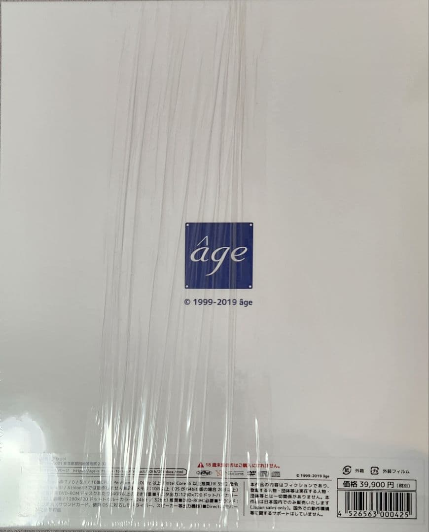 age 20th BOX Edition アージュ マブラヴ アーカイブス