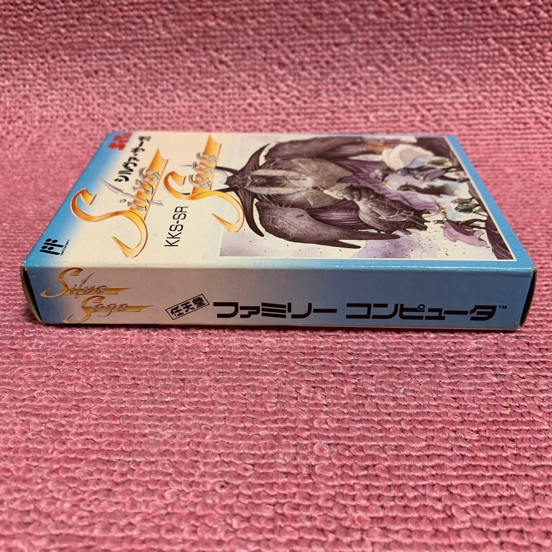 【希少】FC シルヴァ・サーガ