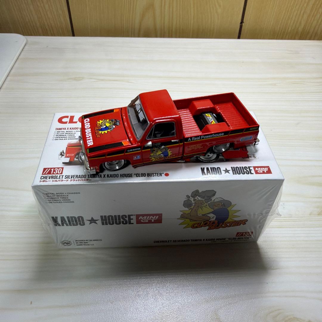 KAIDO HOUSE Skyline （R34) The Hornet