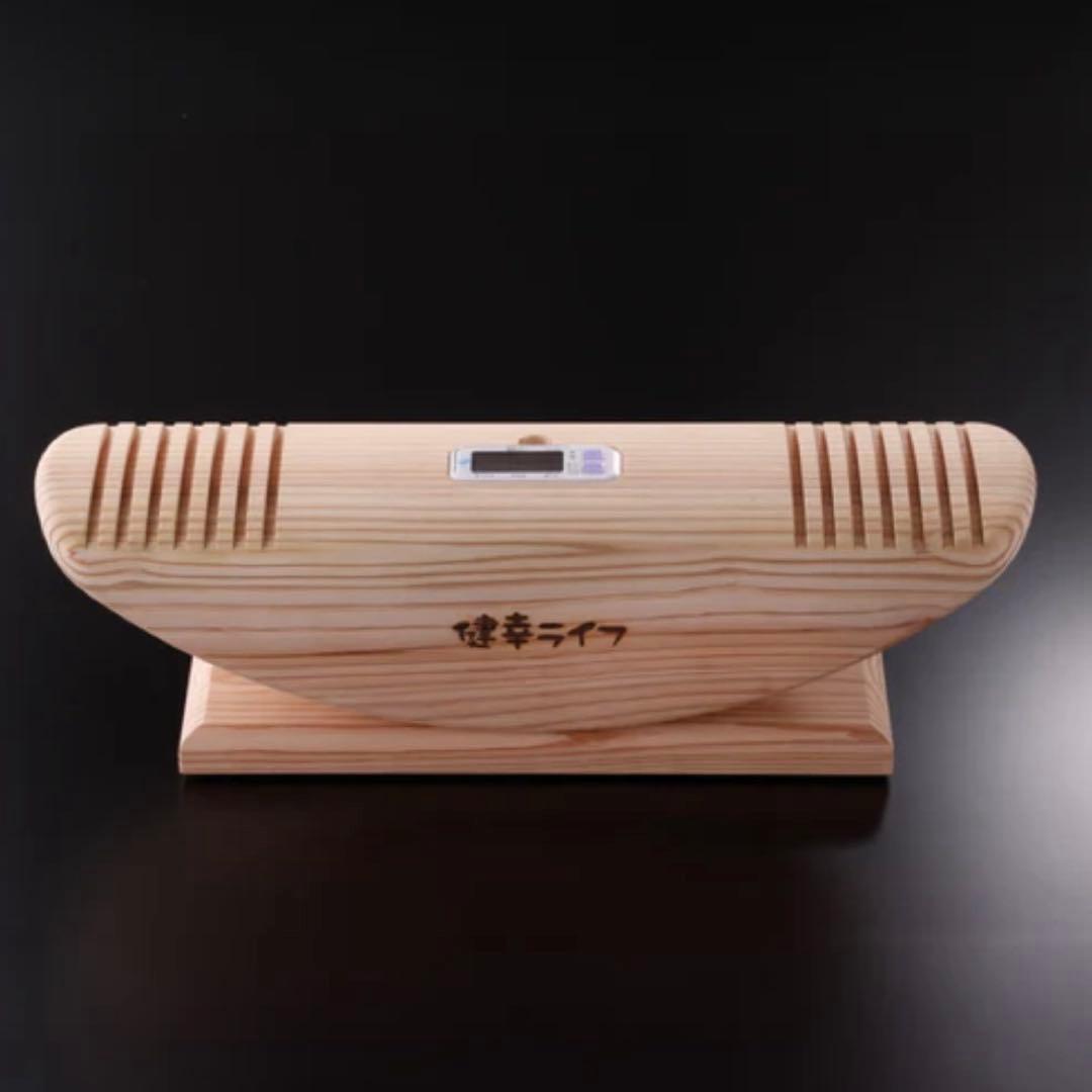 健幸ライフ あしふみ健幸ライフ