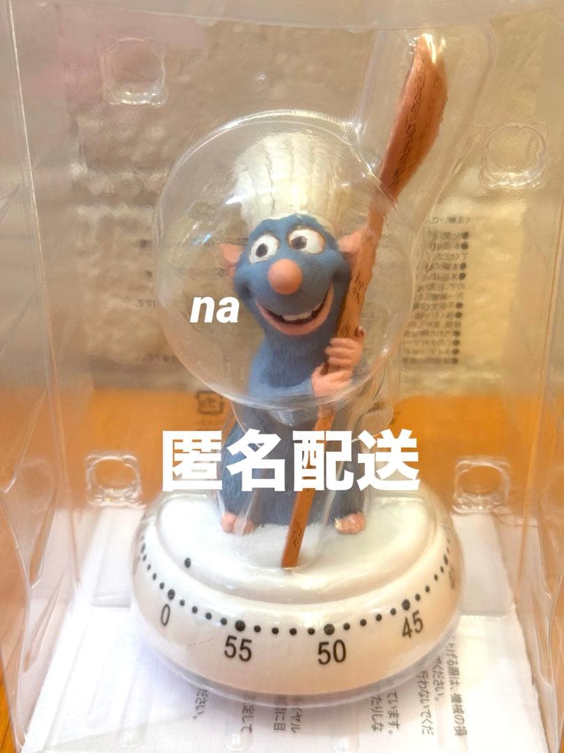 ディズニーストア ratatouille レミー　キッチンタイマー