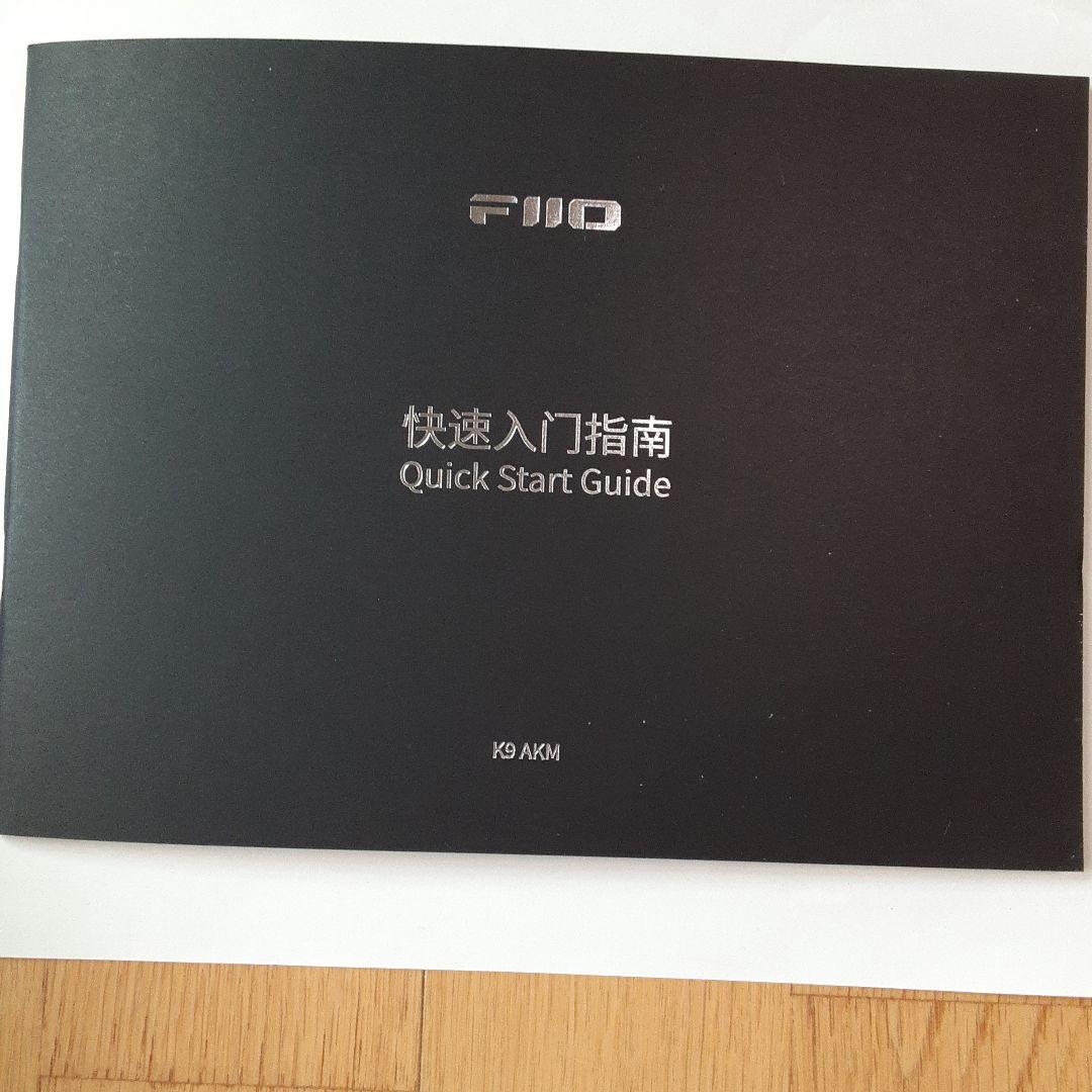 FiiO K9 AKM DAC + 高音質グレードUSBA-B、更にオマケ有