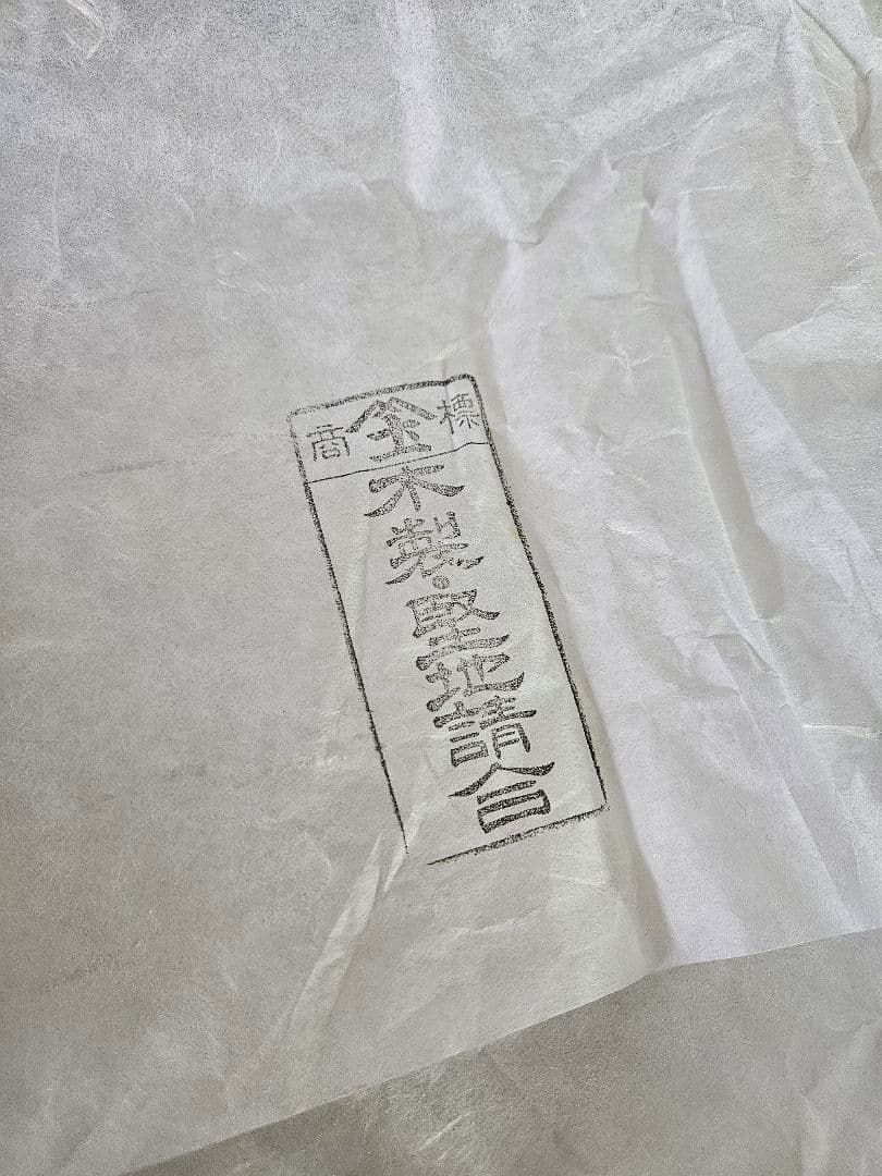 木製・堅地請合 漆塗り お盆 トレー 5枚セット 高級 漆器 天然木製 懐石膳