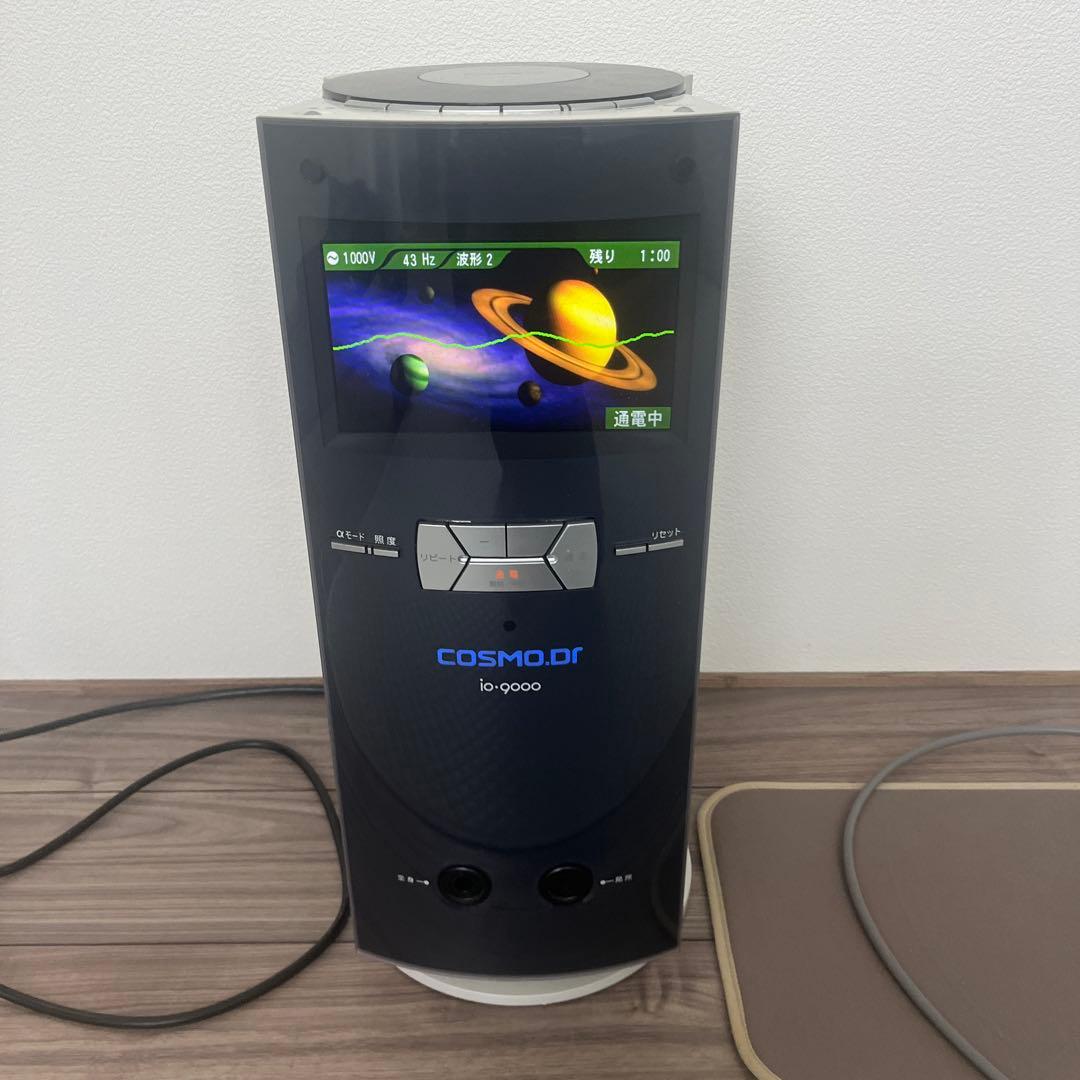 健康管理・計測計 io9000