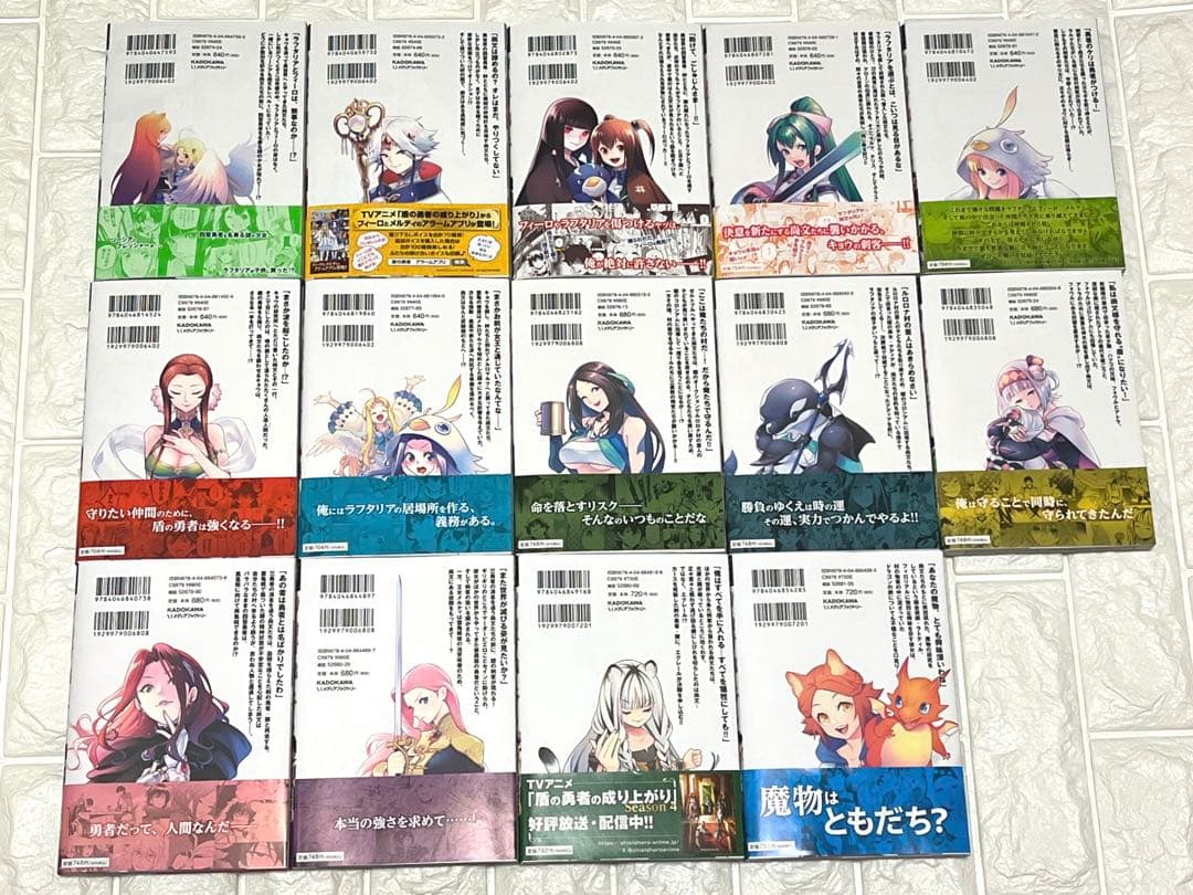 盾の勇者の成り上がり漫画全巻セット29巻最新刊含む【TVアニメ放送中人気単行本】