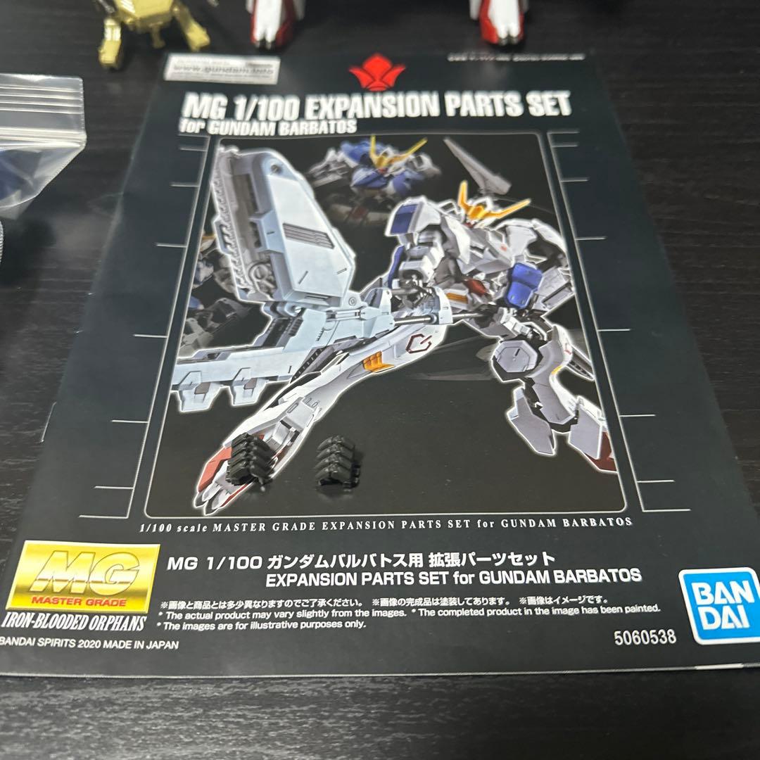 MG 1/100 ガンプラ バルバトス 拡張セット 未塗装完成品 第１〜第６形態