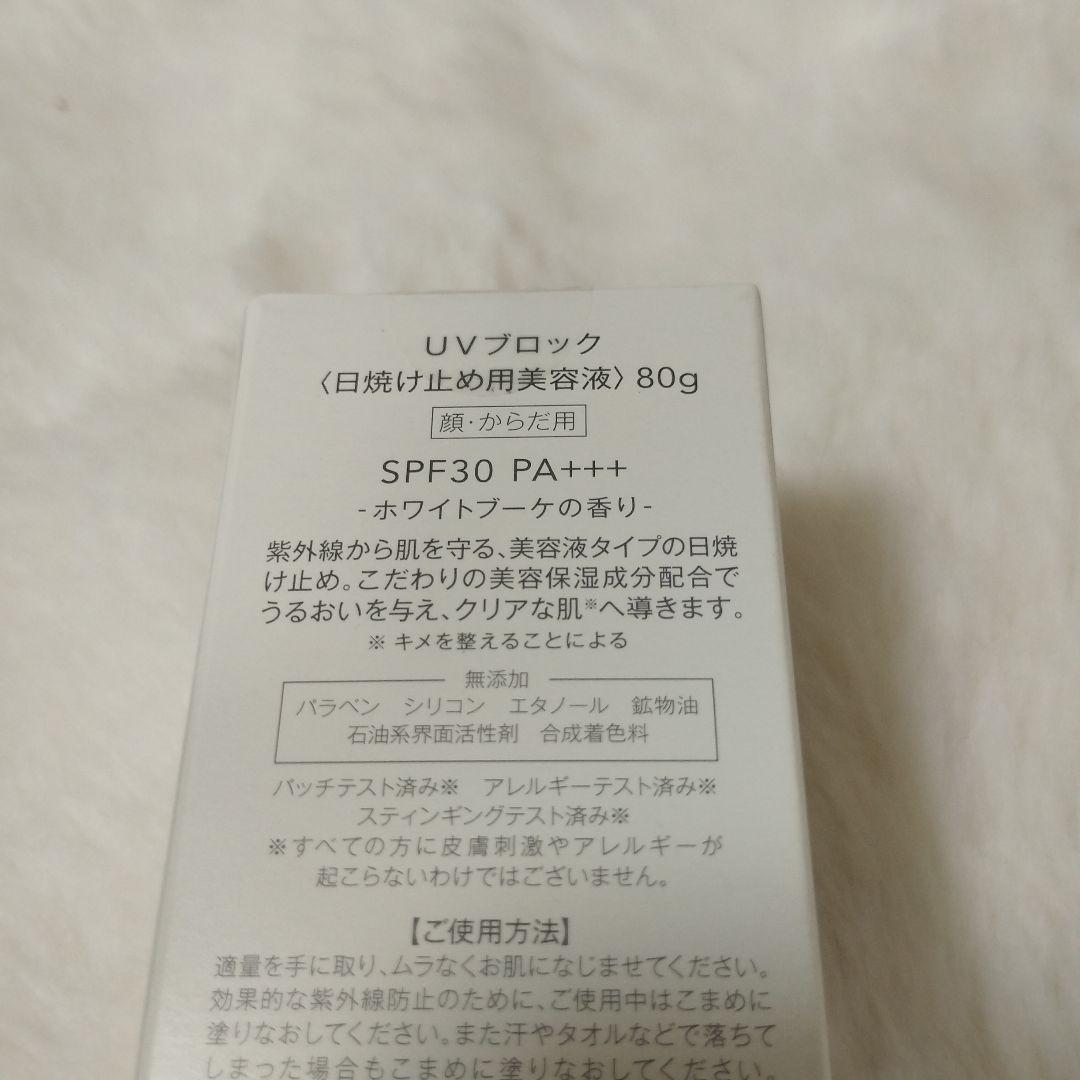 ENRADIANCE 化粧水150ml&乳液100ml＆他2点　ミュゼコスメ