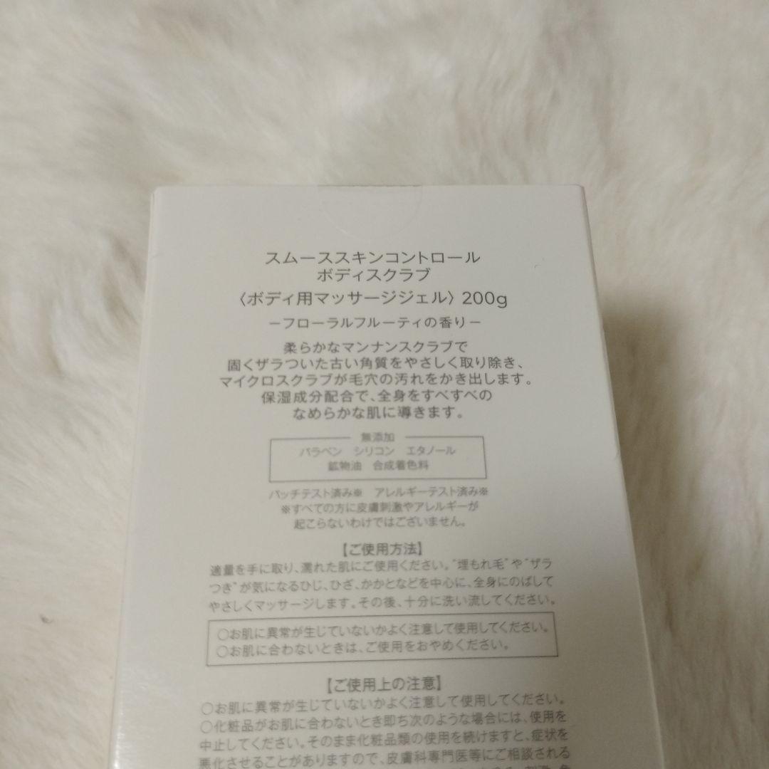 ENRADIANCE 化粧水150ml&乳液100ml＆他2点　ミュゼコスメ