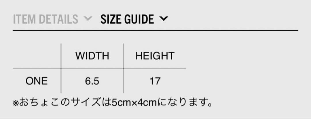 WACKOMARIA SAKE SET BOTTLE & CUP 最安値 酒