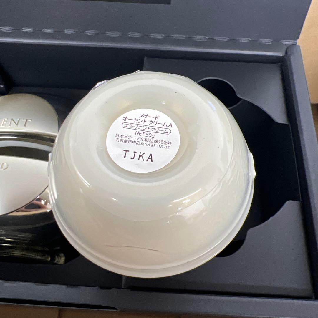 1点限り　589 オーセント クリーム （容器付） 50g 未開封