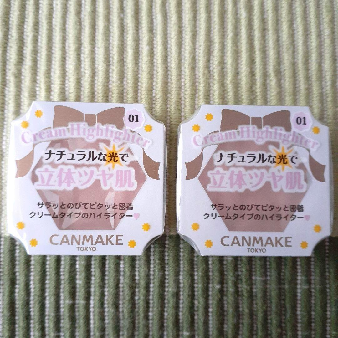 キャンメイク　CANMAKE　コスメ メイク　アイシャドウ　リップ　チーク　眉