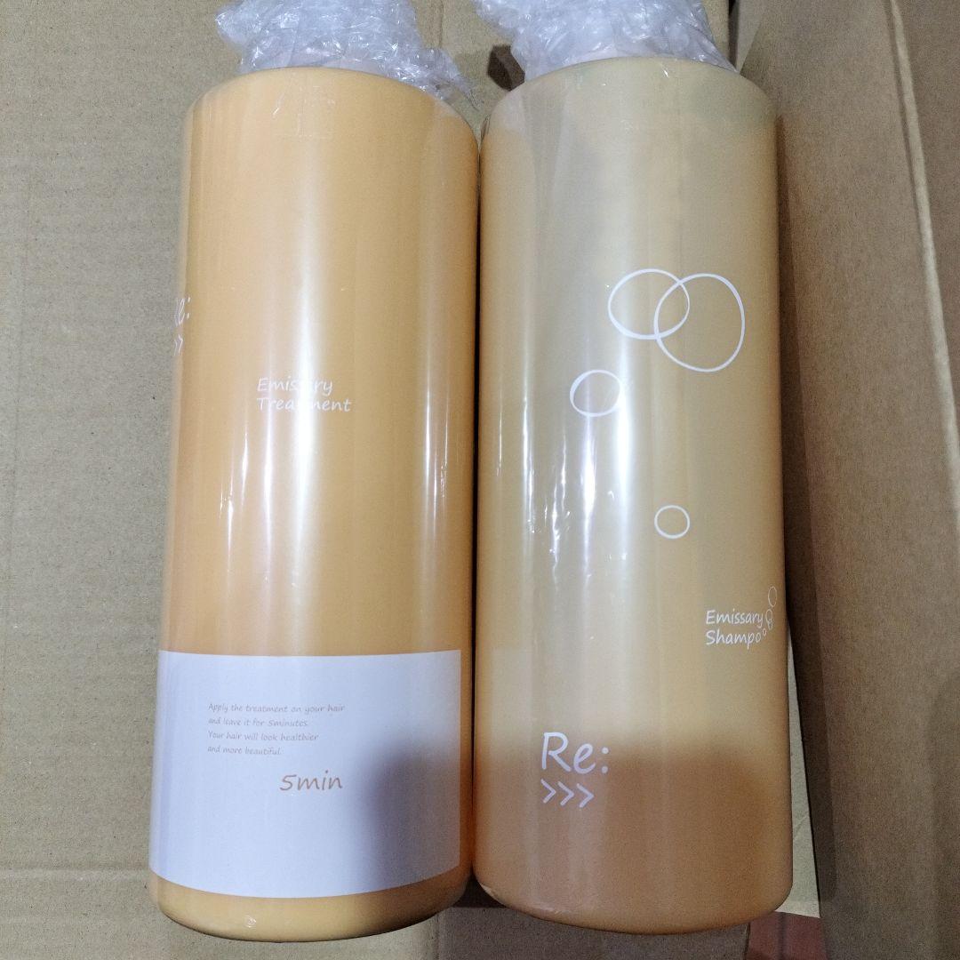 ADJUVANT アジュバンリ エミサリーシャンプー＆トリートメント本体 セット