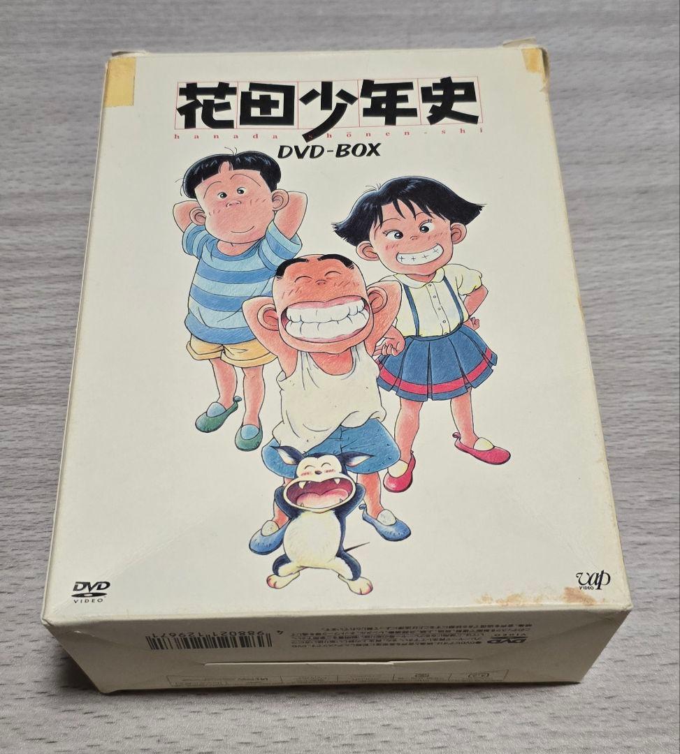 花田少年史　DVD-BOX 期間限定生産　5枚　フィギュア付き