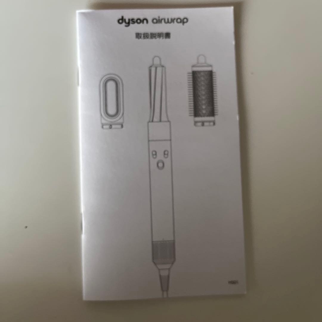 セール！Dyson Airwrap Volume + Shape