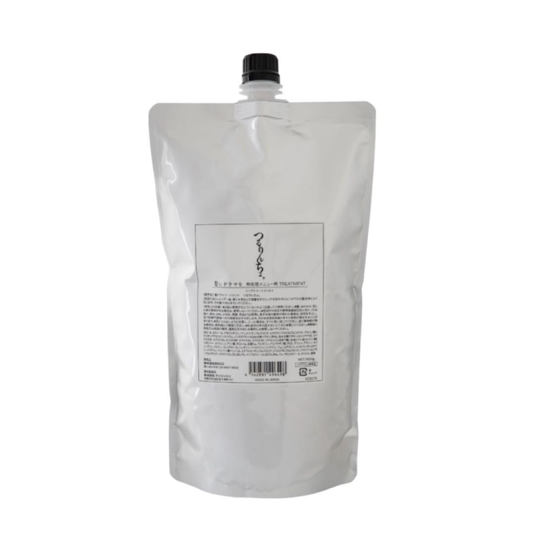 つるりんちょ・トリートメント 1000g 業務用