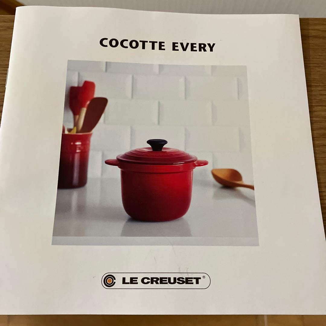 美品　ルクルーゼ　ココットエブリィ18cm (インナーリッド付き)
