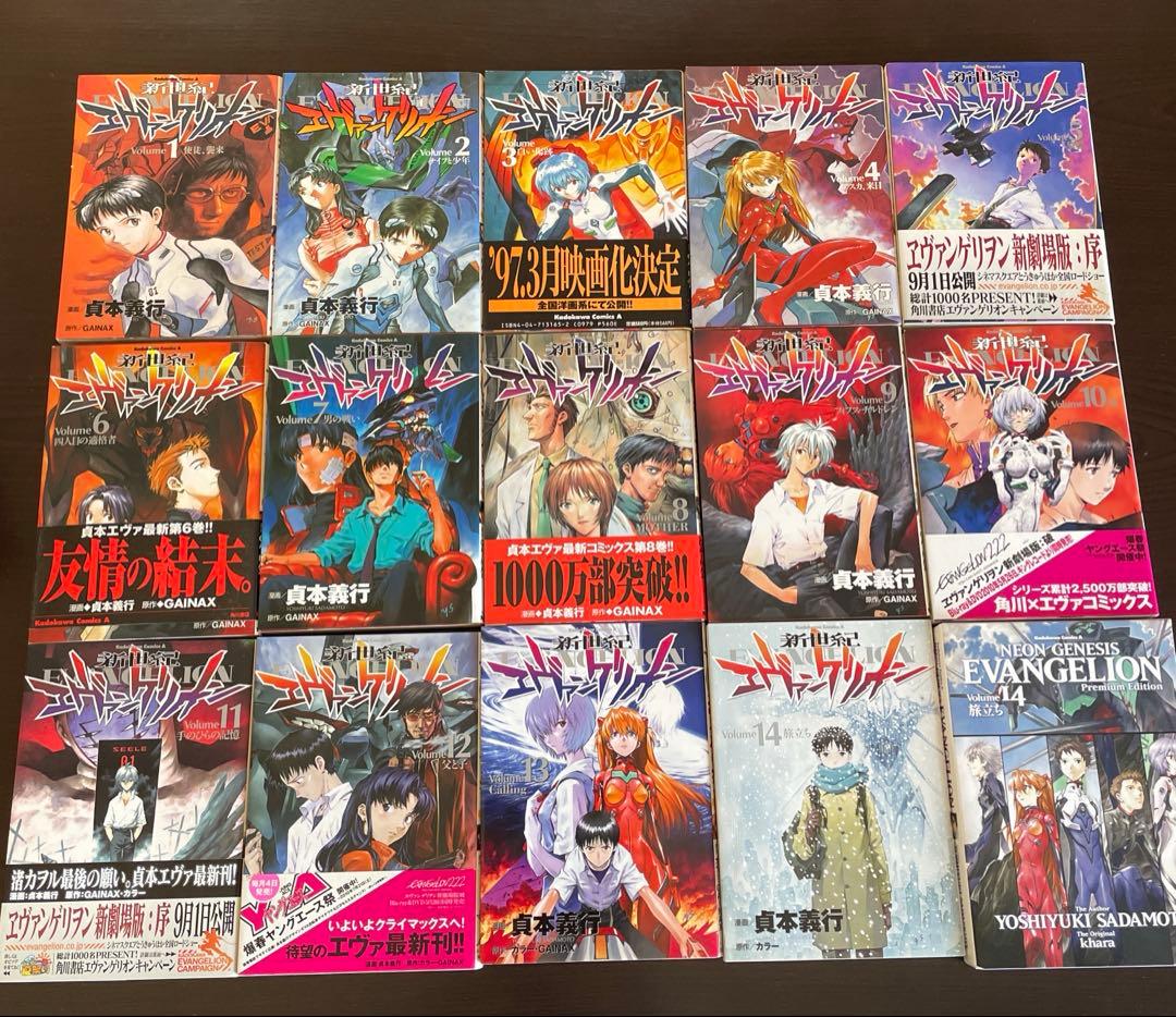 エヴァンゲリオン DVD ブルーレイ コミック 収納ブックエンド 劇場版冊子