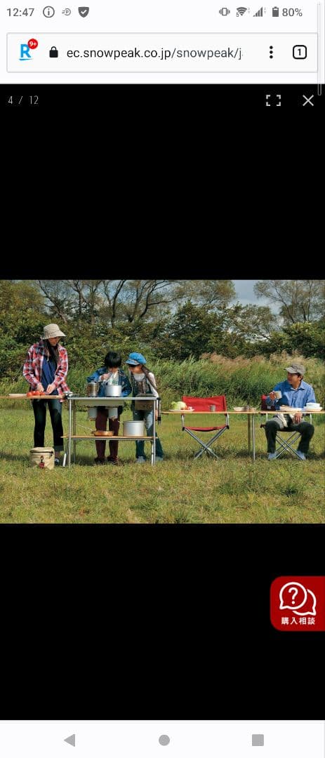 スノーピーク　IGTテーブルセット