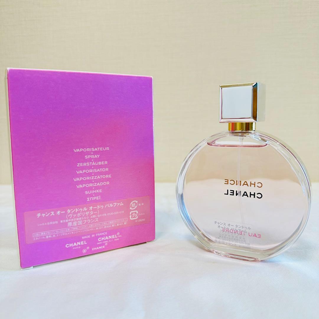 新品　シャネル　チャンス　オータンドゥル　オードパルファム 　香水　100ml