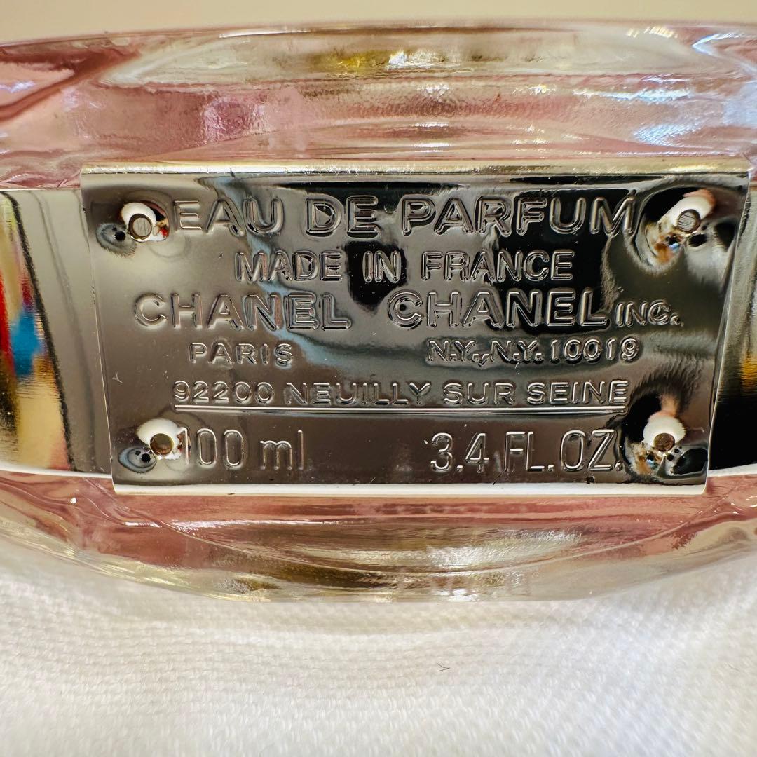 新品　シャネル　チャンス　オータンドゥル　オードパルファム 　香水　100ml