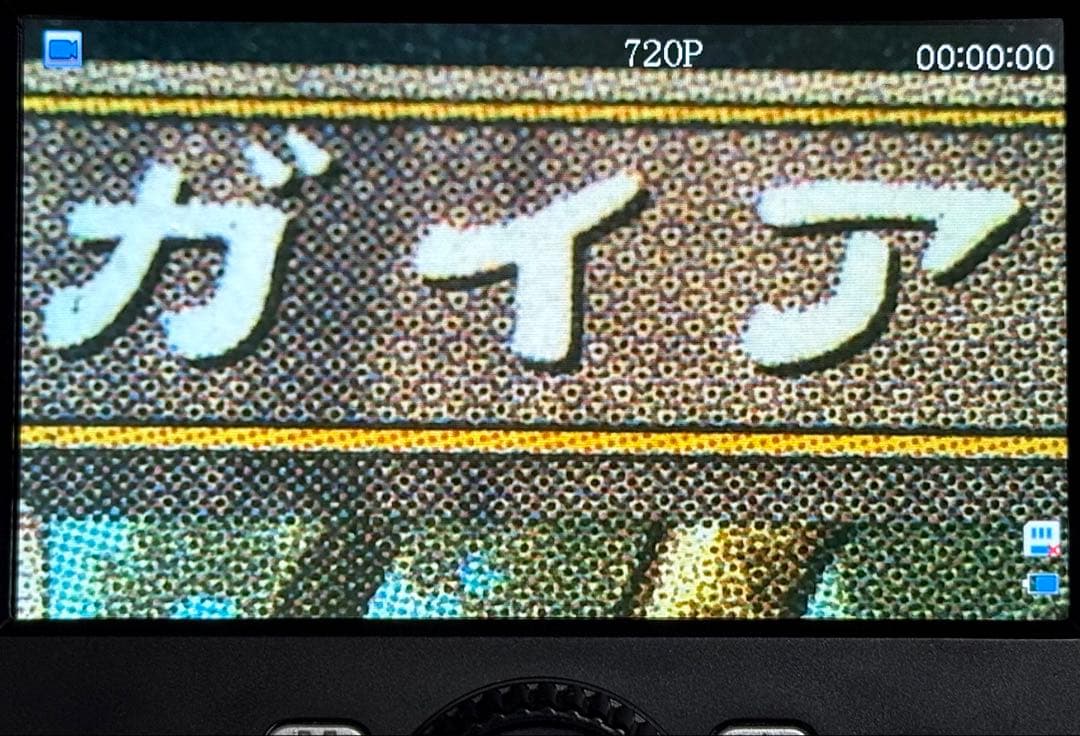 MTG ガイアの揺籃の地 SP-程度 [USG]